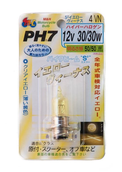 M&H 12V 30/30W 高効率ヘッドライトバルブ イエローヴィーナス