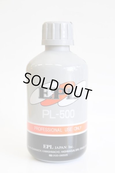 画像1: EPL PL-500（500ml）（エンジンオイル添加剤） (1)
